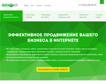 Tablet Screenshot of datakit.ru